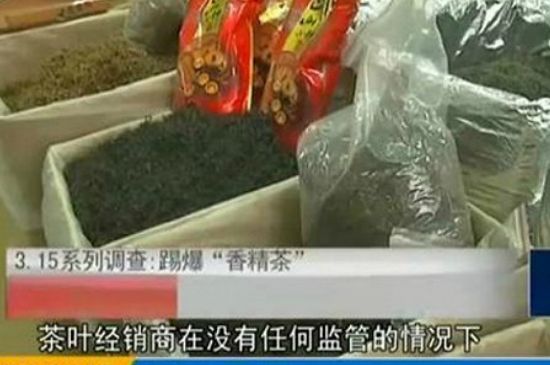 什么茶葉容易放香精，香精茶有什么危害？