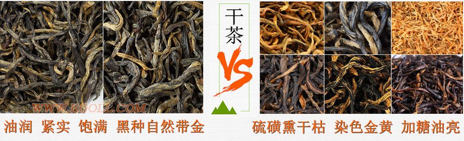 好壞金駿眉圖片對(duì)比，怎么挑選金駿眉茶葉