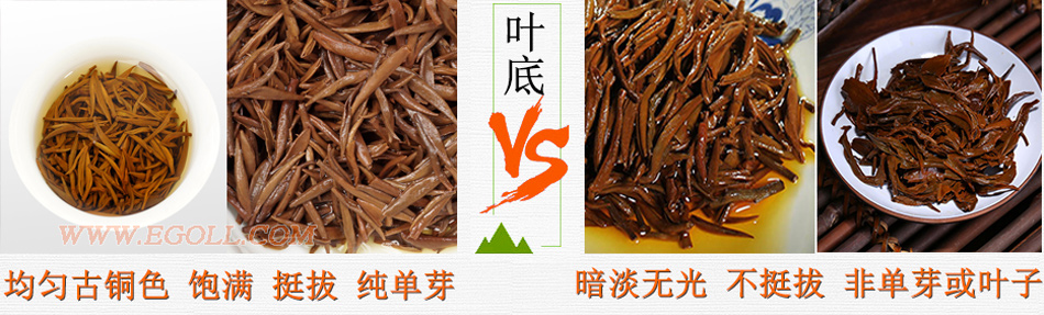 好壞金駿眉圖片對(duì)比，怎么挑選金駿眉茶葉