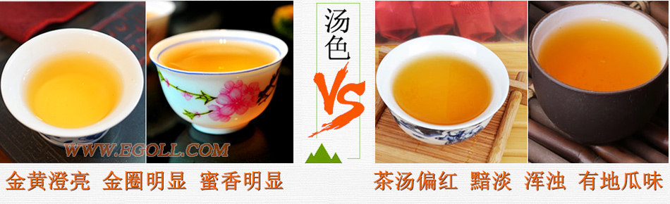 好壞金駿眉圖片對(duì)比，怎么挑選金駿眉茶葉