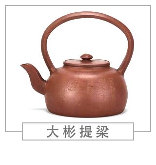 64種經(jīng)典壺型圖譜，紫砂壺的經(jīng)典壺型及名稱（上篇）