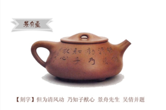 最經(jīng)典的五大石瓢壺，石瓢壺經(jīng)典款圖解