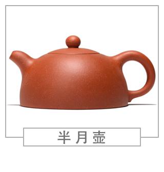 64種經(jīng)典壺型圖譜，紫砂壺的經(jīng)典壺型及名稱（上篇）