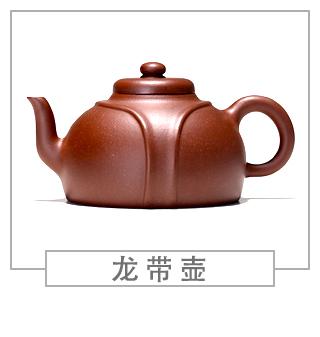 64種經(jīng)典壺型圖譜，紫砂壺的經(jīng)典壺型及名稱(chēng)（下篇）