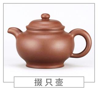 64種經(jīng)典壺型圖譜，紫砂壺的經(jīng)典壺型及名稱（上篇）