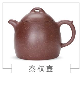 64種經(jīng)典壺型圖譜，紫砂壺的經(jīng)典壺型及名稱（上篇）