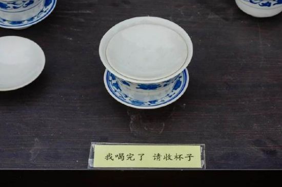 蓋碗茶的暗語，蓋碗茶八大暗語