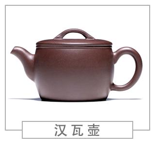 64種經(jīng)典壺型圖譜，紫砂壺的經(jīng)典壺型及名稱（上篇）