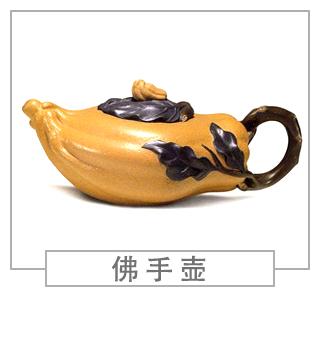 64種經(jīng)典壺型圖譜，紫砂壺的經(jīng)典壺型及名稱(chēng)（下篇）