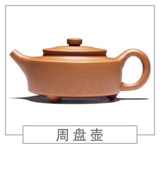 64種經(jīng)典壺型圖譜，紫砂壺的經(jīng)典壺型及名稱（上篇）