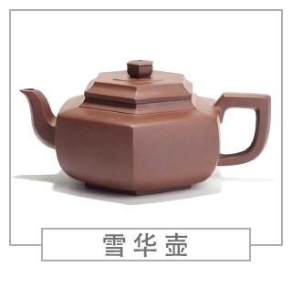 64種經(jīng)典壺型圖譜，紫砂壺的經(jīng)典壺型及名稱（中篇）