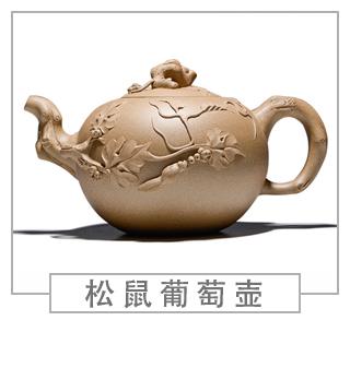 64種經(jīng)典壺型圖譜，紫砂壺的經(jīng)典壺型及名稱(chēng)（下篇）