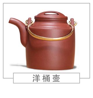 64種經(jīng)典壺型圖譜，紫砂壺的經(jīng)典壺型及名稱（上篇）