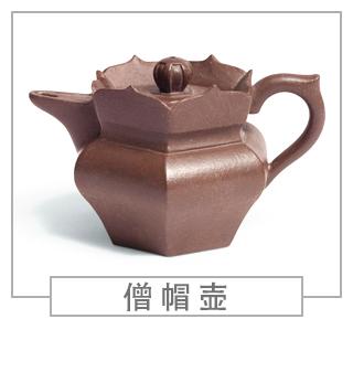 64種經(jīng)典壺型圖譜，紫砂壺的經(jīng)典壺型及名稱（中篇）