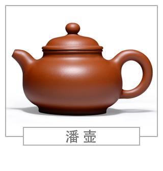 64種經(jīng)典壺型圖譜，紫砂壺的經(jīng)典壺型及名稱（上篇）