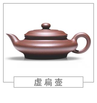 64種經(jīng)典壺型圖譜，紫砂壺的經(jīng)典壺型及名稱（上篇）