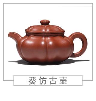64種經(jīng)典壺型圖譜，紫砂壺的經(jīng)典壺型及名稱(chēng)（下篇）