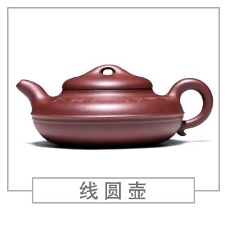 64種經(jīng)典壺型圖譜，紫砂壺的經(jīng)典壺型及名稱（中篇）