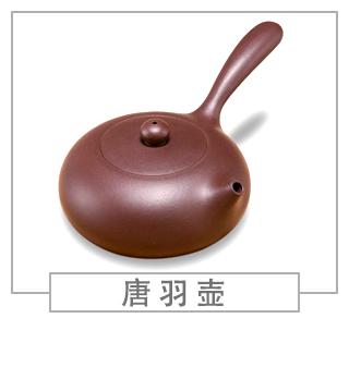 64種經(jīng)典壺型圖譜，紫砂壺的經(jīng)典壺型及名稱（中篇）