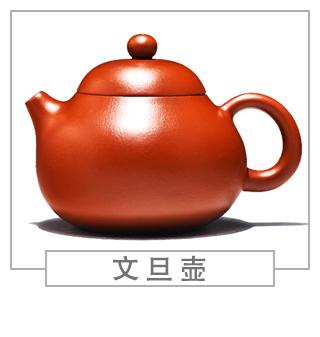 64種經(jīng)典壺型圖譜，紫砂壺的經(jīng)典壺型及名稱（上篇）