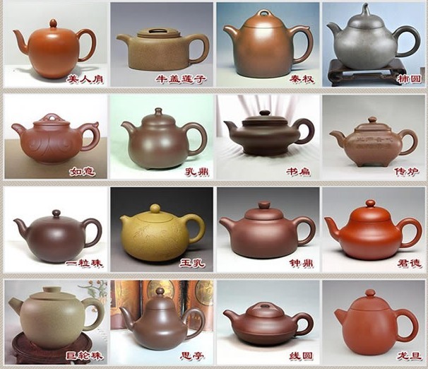 常見的紫砂壺48種壺型圖鑒，紫砂經(jīng)典壺型圖片及名稱