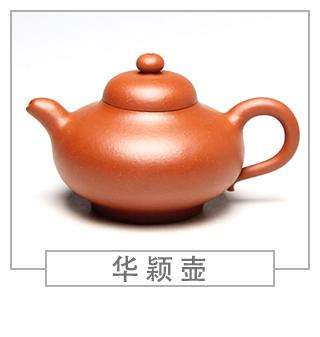 64種經(jīng)典壺型圖譜，紫砂壺的經(jīng)典壺型及名稱（上篇）