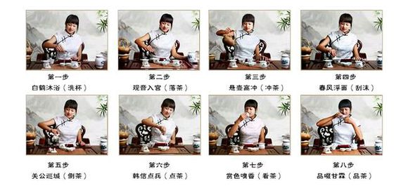 品茗杯是什么意思，為什么叫品茗杯