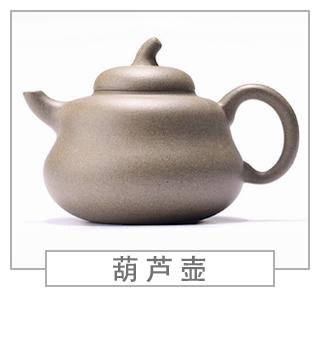 64種經(jīng)典壺型圖譜，紫砂壺的經(jīng)典壺型及名稱（上篇）