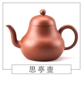 64種經(jīng)典壺型圖譜，紫砂壺的經(jīng)典壺型及名稱（上篇）