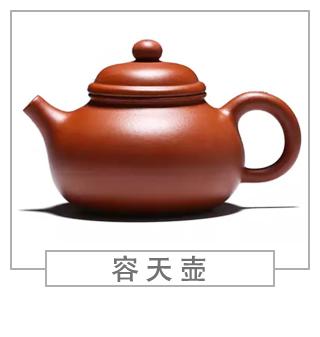 64種經(jīng)典壺型圖譜，紫砂壺的經(jīng)典壺型及名稱（上篇）