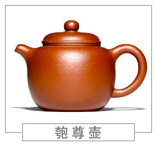 64種經(jīng)典壺型圖譜，紫砂壺的經(jīng)典壺型及名稱（上篇）