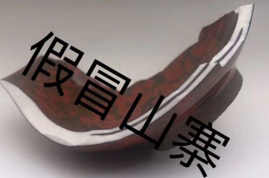 便宜的建盞杯是假的嗎，幾十塊錢的建盞是真的嗎