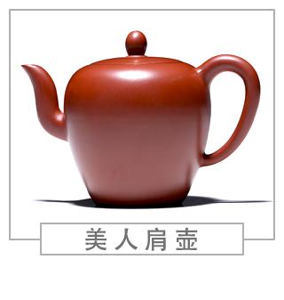 64種經(jīng)典壺型圖譜，紫砂壺的經(jīng)典壺型及名稱（上篇）