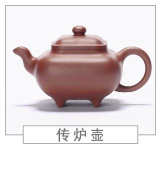 64種經(jīng)典壺型圖譜，紫砂壺的經(jīng)典壺型及名稱（中篇）