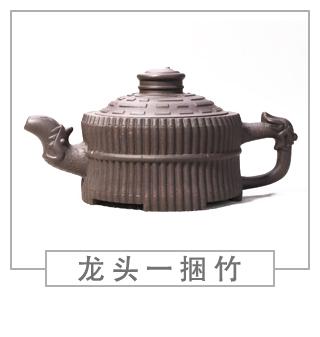 64種經(jīng)典壺型圖譜，紫砂壺的經(jīng)典壺型及名稱（中篇）