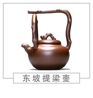 64種經(jīng)典壺型圖譜，紫砂壺的經(jīng)典壺型及名稱(chēng)（下篇）