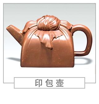 64種經(jīng)典壺型圖譜，紫砂壺的經(jīng)典壺型及名稱(chēng)（下篇）