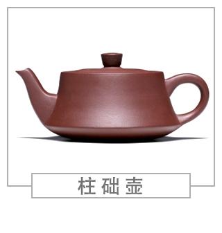 64種經(jīng)典壺型圖譜，紫砂壺的經(jīng)典壺型及名稱（上篇）