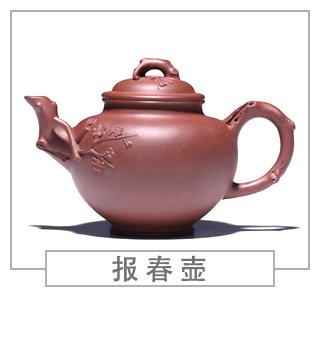 64種經(jīng)典壺型圖譜，紫砂壺的經(jīng)典壺型及名稱(chēng)（下篇）