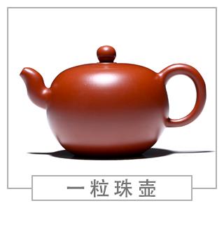 64種經(jīng)典壺型圖譜，紫砂壺的經(jīng)典壺型及名稱（中篇）