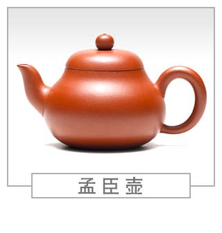 64種經(jīng)典壺型圖譜，紫砂壺的經(jīng)典壺型及名稱（中篇）
