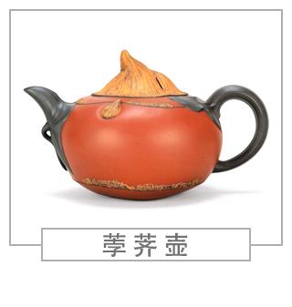 64種經(jīng)典壺型圖譜，紫砂壺的經(jīng)典壺型及名稱(chēng)（下篇）