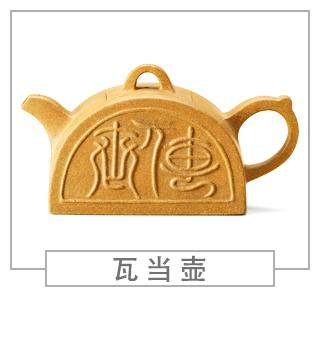 64種經(jīng)典壺型圖譜，紫砂壺的經(jīng)典壺型及名稱（上篇）