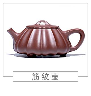 64種經(jīng)典壺型圖譜，紫砂壺的經(jīng)典壺型及名稱(chēng)（下篇）