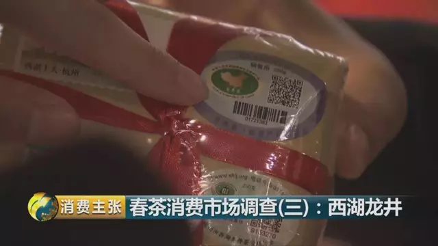 烏牛早和龍井的區(qū)別圖片，龍井43號(hào)和烏牛早茶的對(duì)比