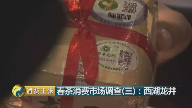 龍井群體種和43號(hào)的區(qū)別圖片，龍井43和群體種哪個(gè)好喝？