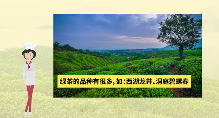 <a href=http://m.sdkjzx.com/fenlei/lvcha/ target=_blank class=infotextkey>綠茶有哪些品種</a>