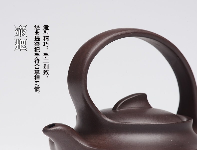 提梁精美紫砂壺，創(chuàng)意手工紫砂壺