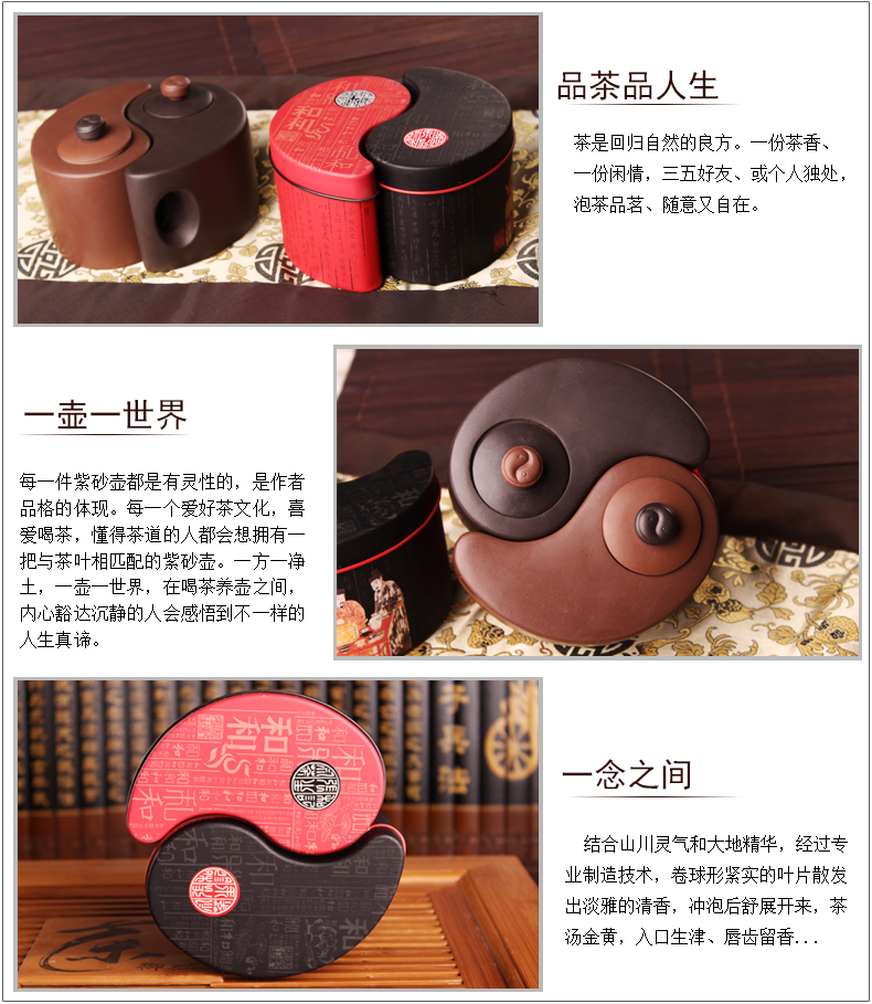 太極陰陽紫砂壺，創(chuàng)意格紫砂壺