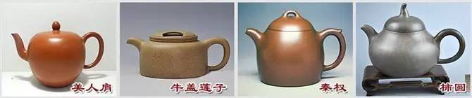 48種紫砂壺壺形大全，值得收藏！